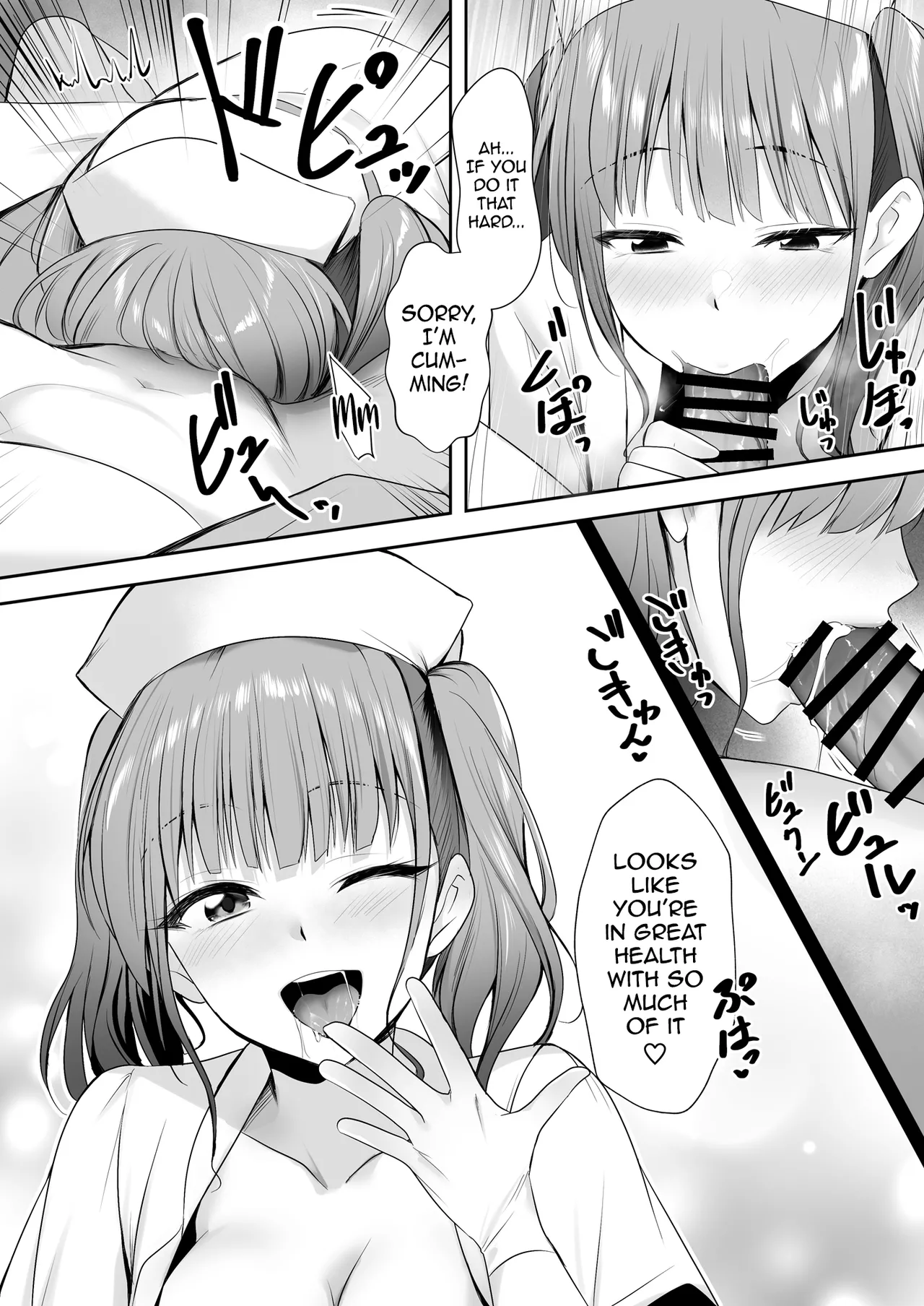 Tenshi no H na Oshigoto | The Angel's Perverted Work page 9 full