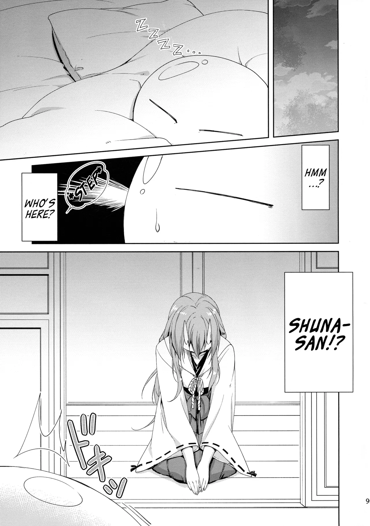 Shuna wa Rimuru-sama no Kodomo ga Hoshii no desu! | Shuna wants Rimuru-sama's children! page 9 full