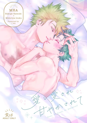 [l'ete (bamboo)] Aishi Aisare Amayakasa Rete (Boku no Hero Academia) [Digital] cover