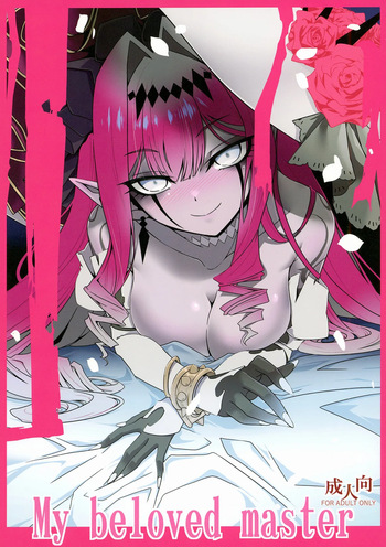 (C106) [Koori Ame (Hisame Genta)] My Beloved Master (Fate/Grand Order) cover