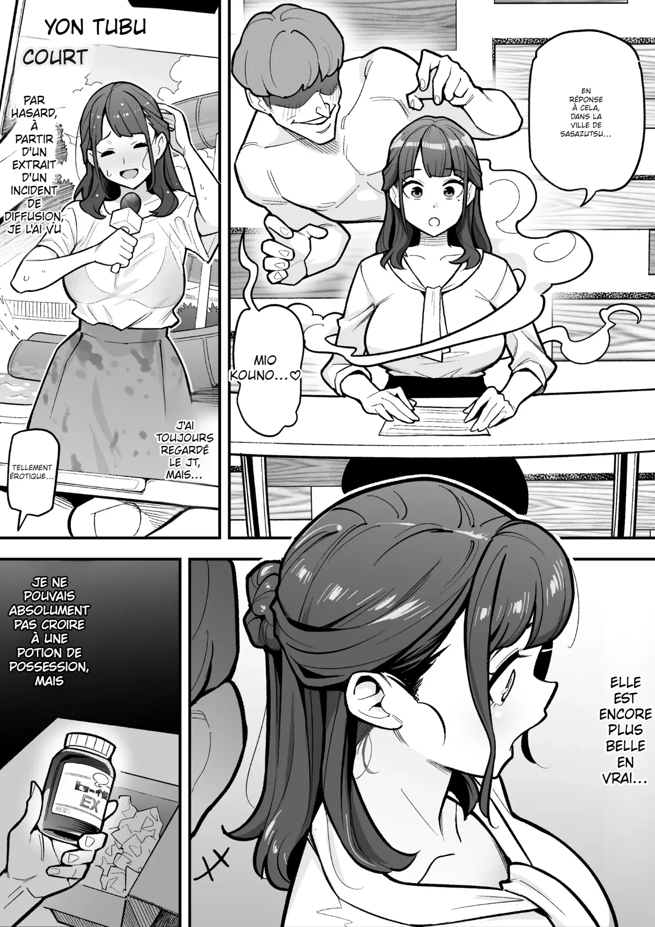 Kyoku Ana no Ano Ko o Nottotta Ore ~Gamen no Mukou ni Atta Gokujou Body o Suki Houdai suru Hanashi~ page 3 full