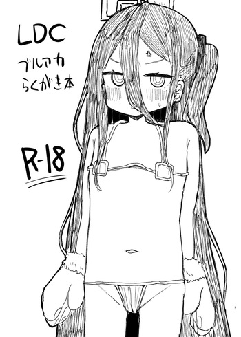 [Lolikko Daisuki Club] Blue Archive rakugaki book (Blue Archive) [Digital] cover