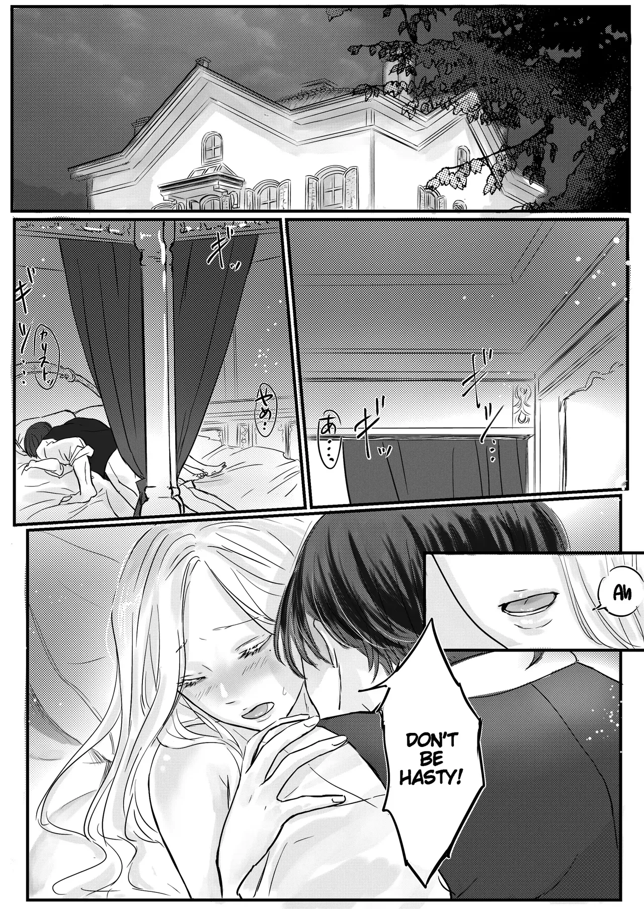 Villainous Reincarnation: The Obsession Of The Presumed Hero Is So Strong That He Is Forced To Undergo A Sex Change⁉ chapter 1 part 1 page 2 full