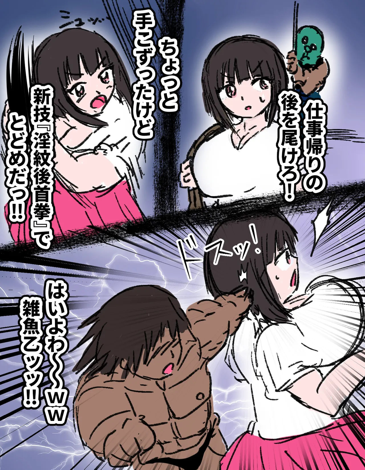 tanetsuke gomen !! 3 shu ni ireta harami tsuma 2 nin to bote hara hāremu SEX ～… no maki page 12 full