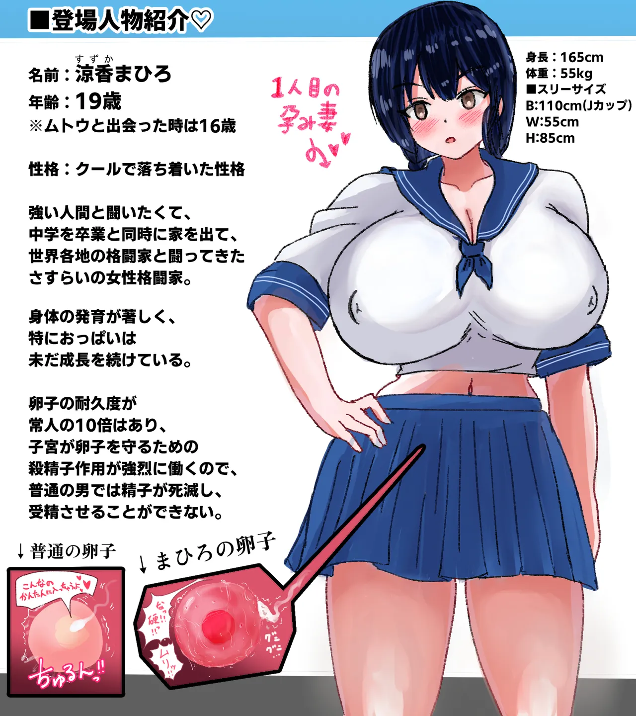 tanetsuke gomen !! 3 shu ni ireta harami tsuma 2 nin to bote hara hāremu SEX ～… no maki page 3 full
