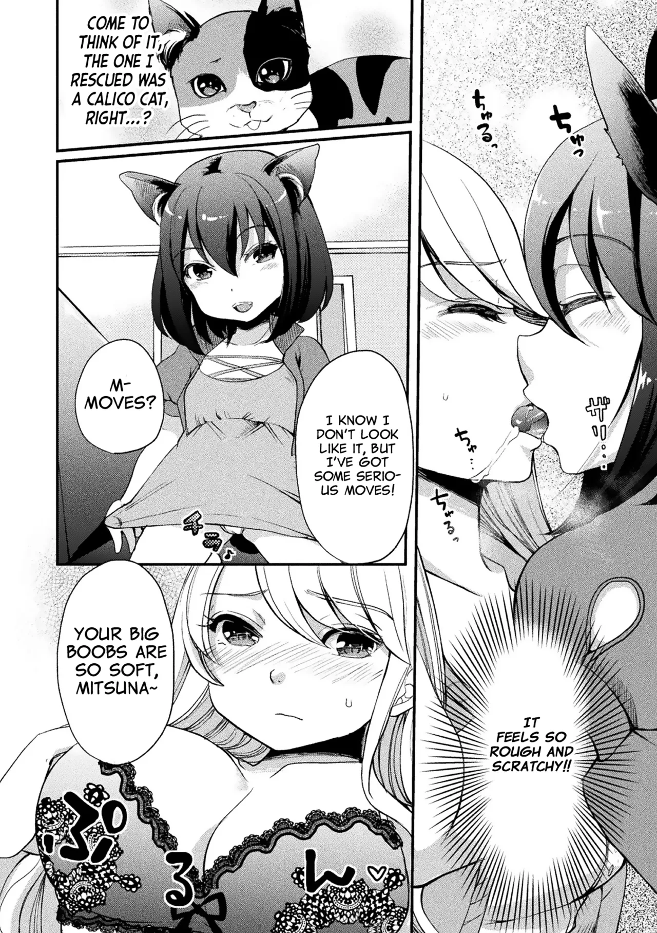 Chotto Koneko ga Ojamashimasu page 12 full