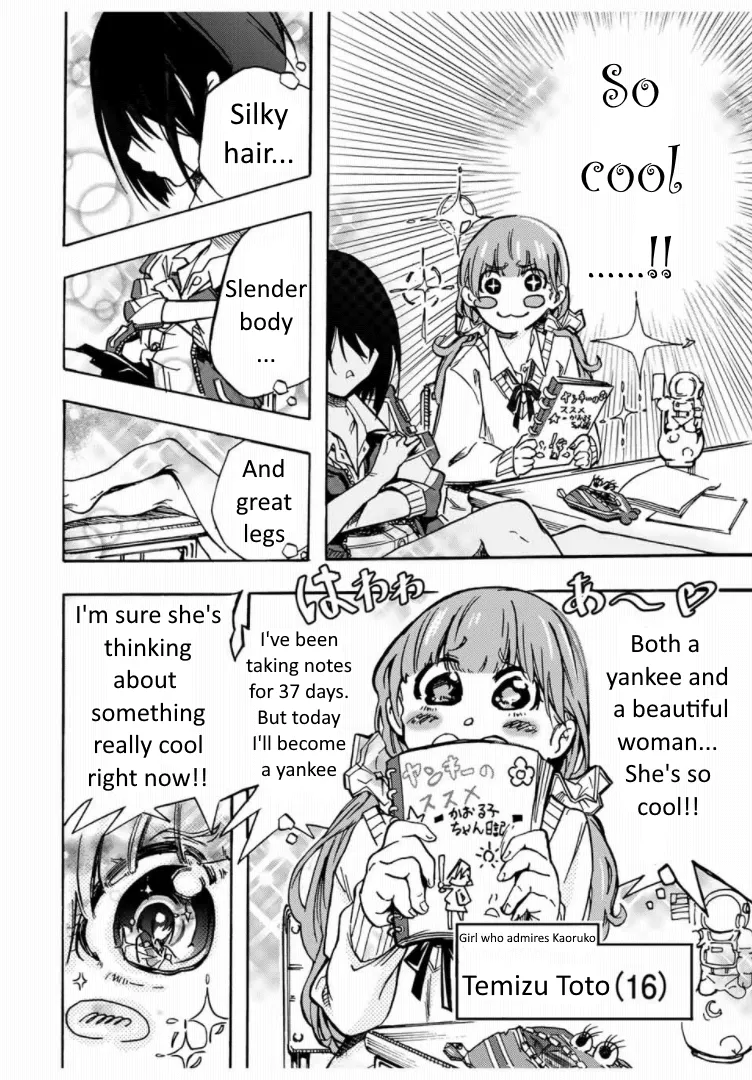 Kaoruko of the Toilet page 6 full