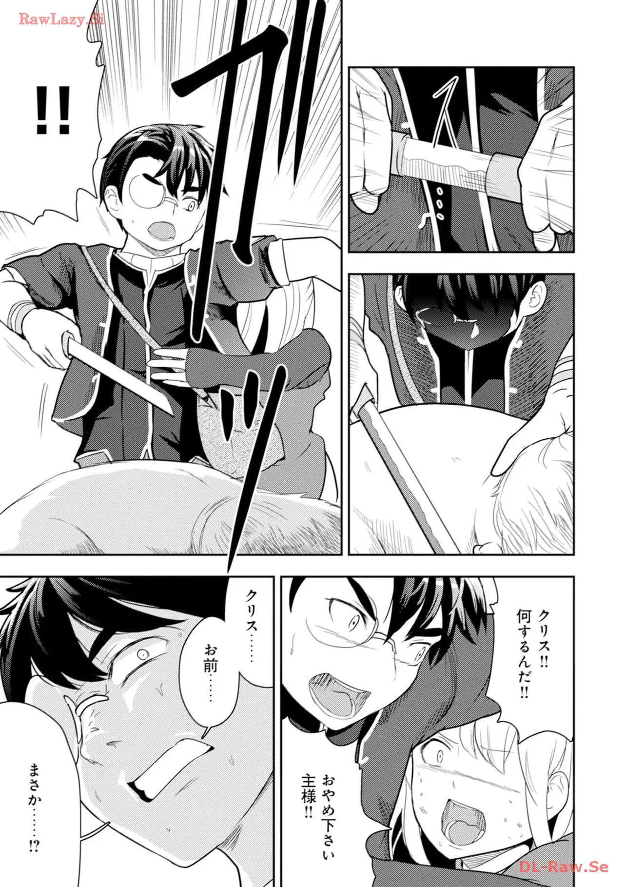 35-sai no Sentaku ~Isekai Tenshou wo Eranda Baai~ Volume 4 page 11 full