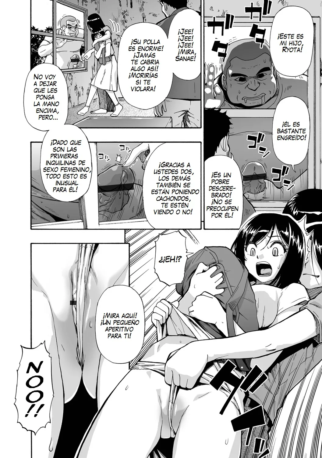 Hakidame page 10 full