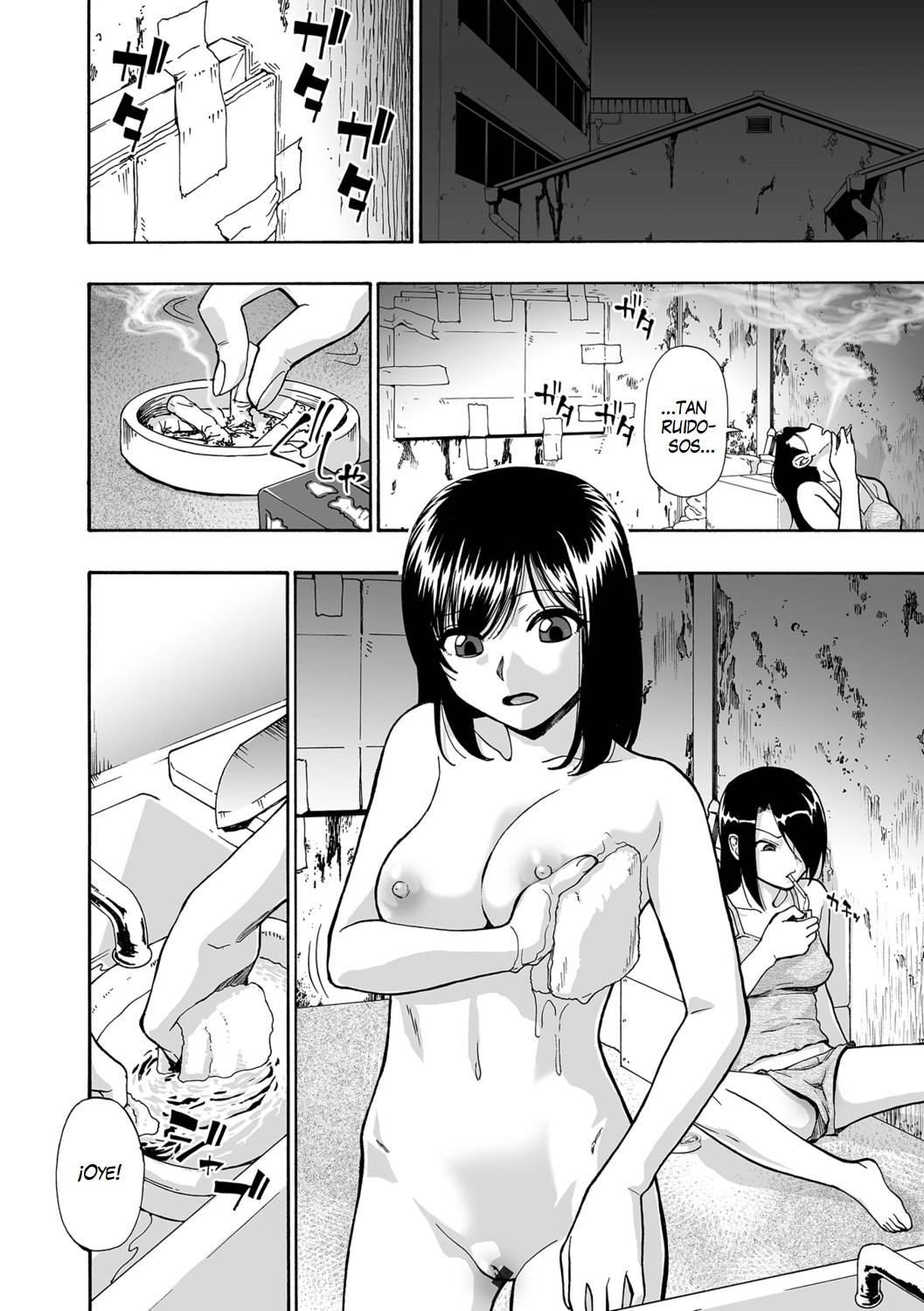 Hakidame page 12 full