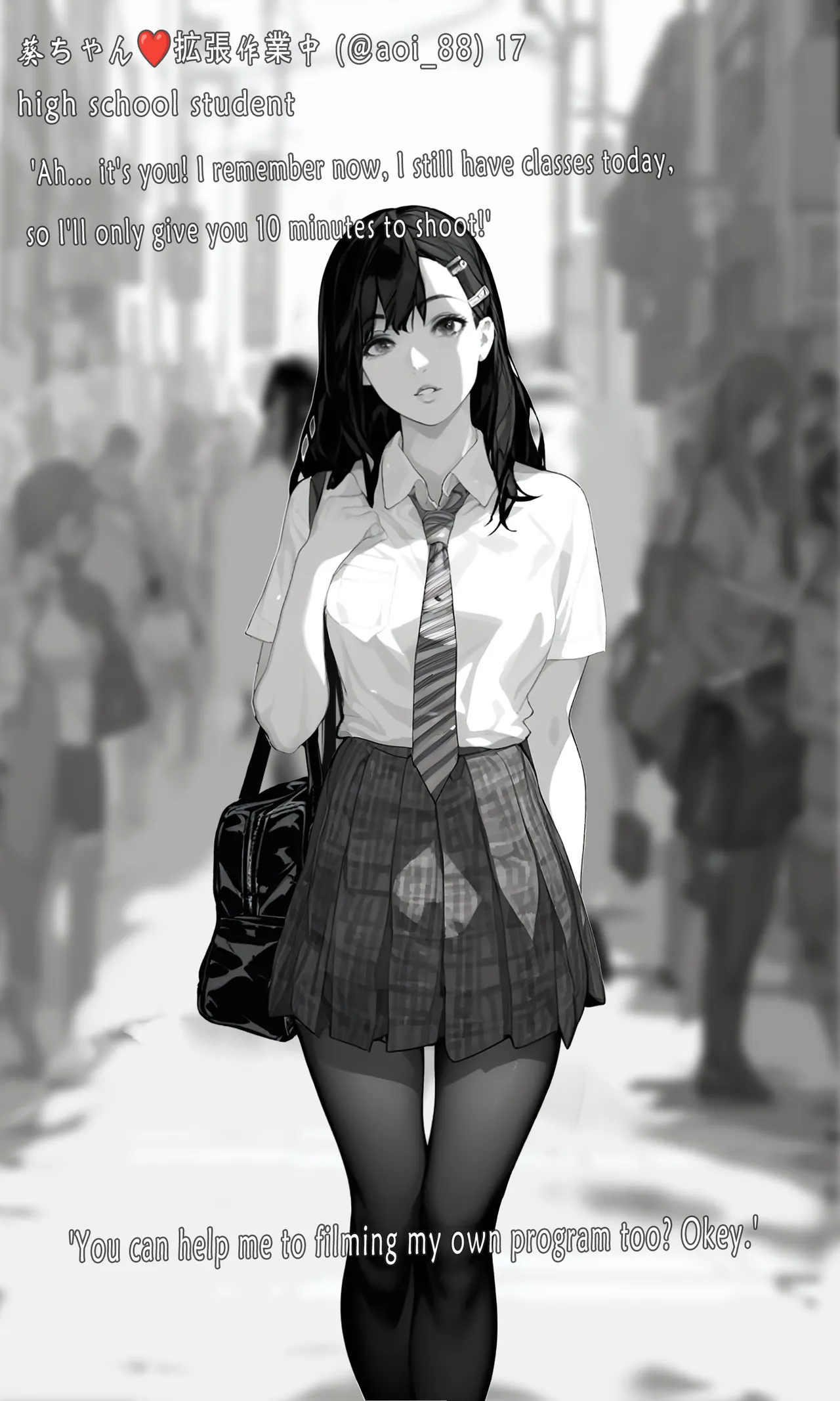 Online Celebrity Stretching Album page 10 full