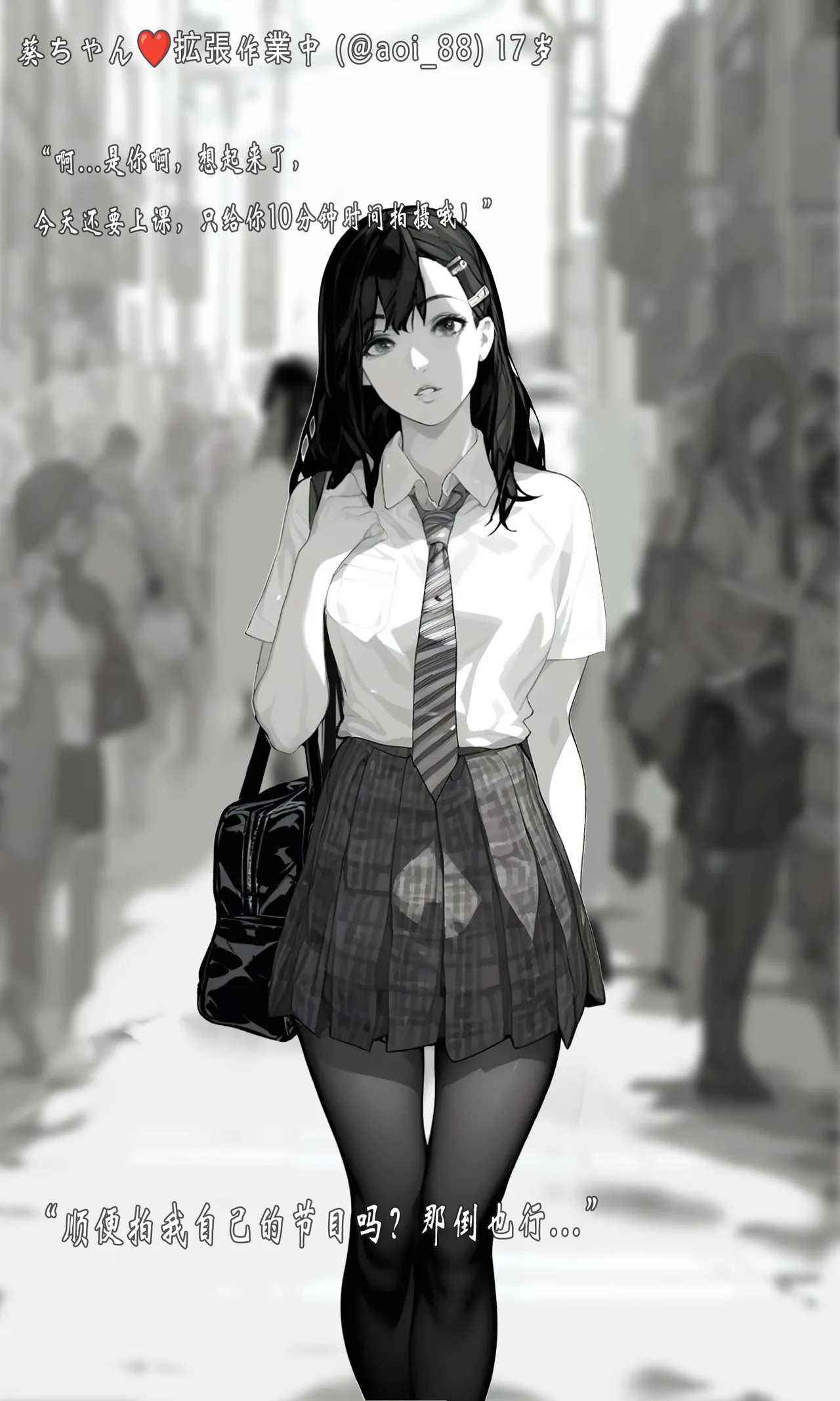 Online Celebrity Stretching Album page 9 full