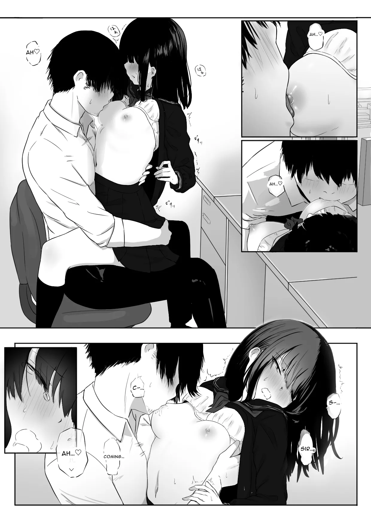 Watashi wa Yuurei desu. page 11 full