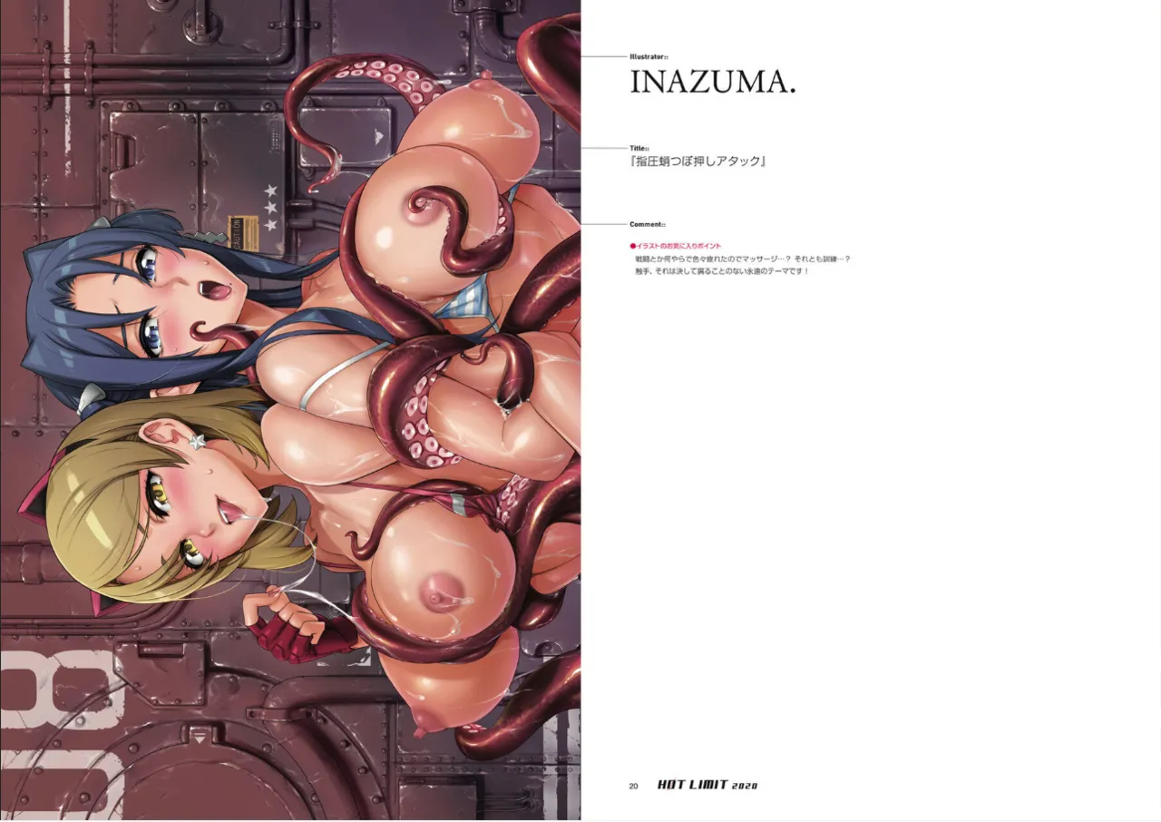 HOT LIMIT 2020 page 10 full