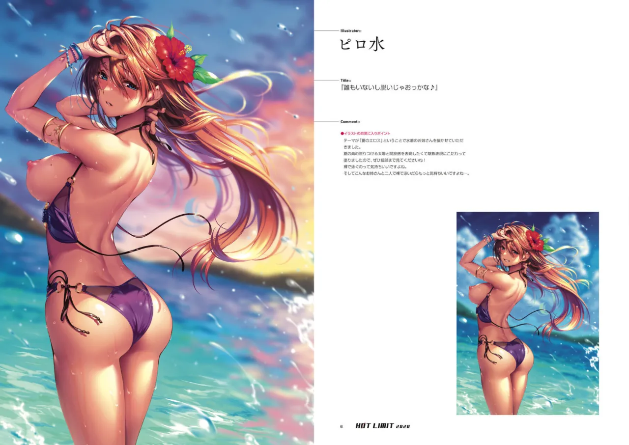 HOT LIMIT 2020 page 3 full