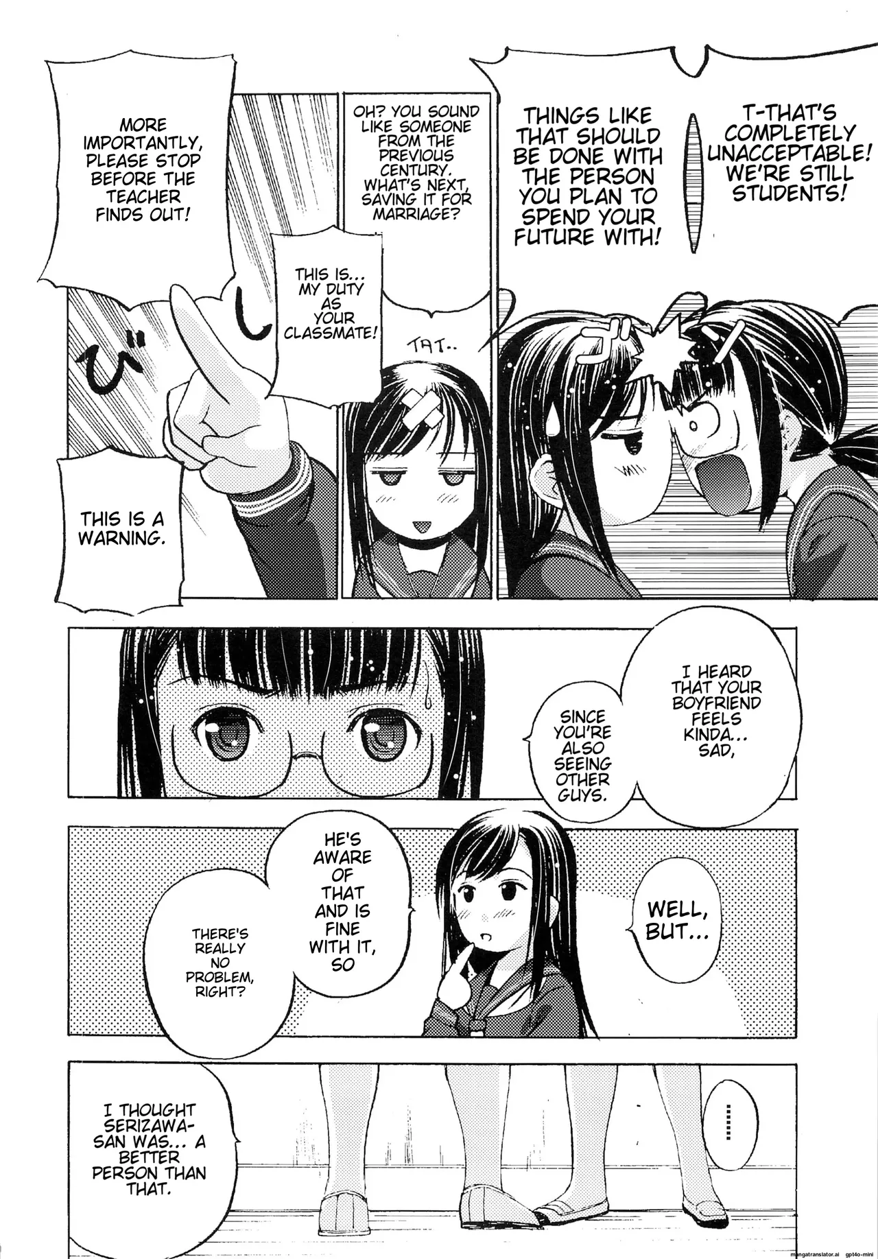 Houkago XXX page 11 full