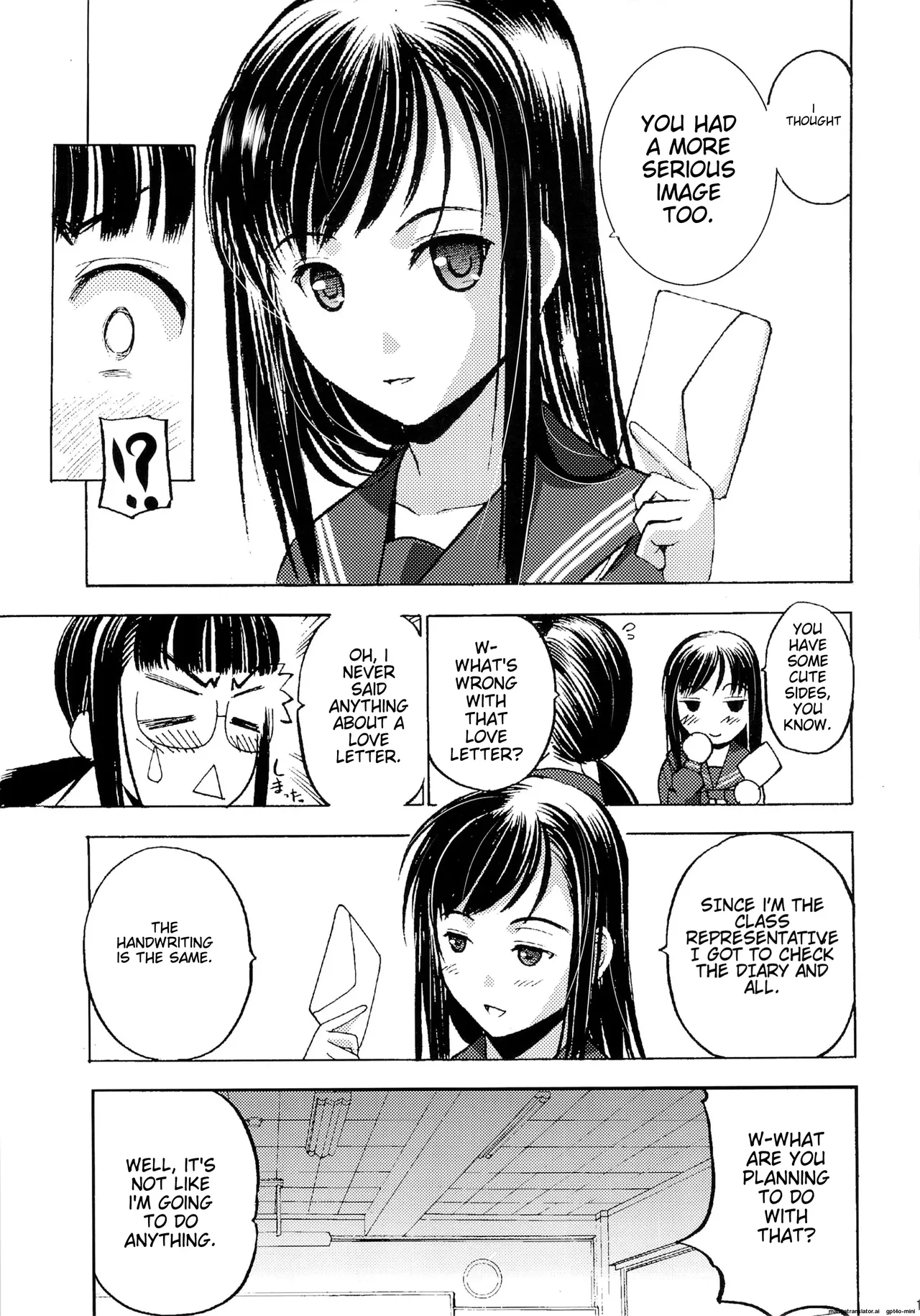 Houkago XXX page 12 full