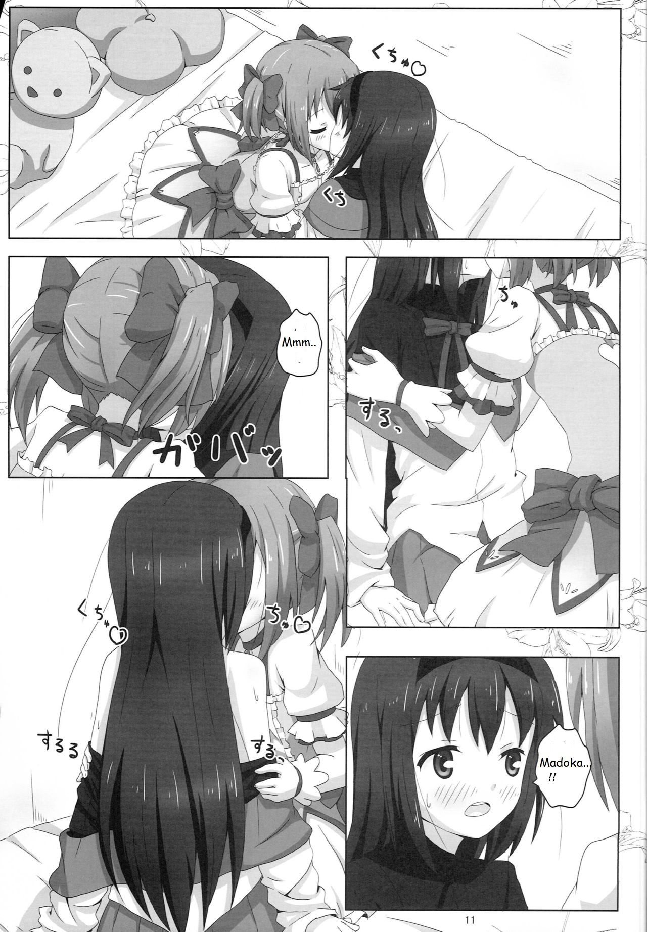 MH COMPLEX page 11 full