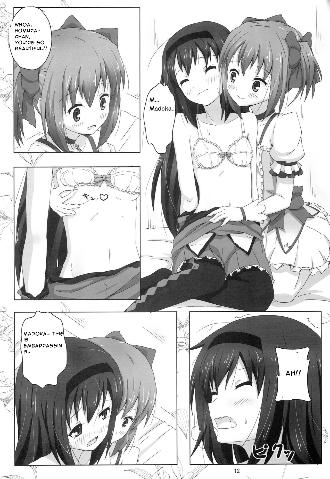 MH COMPLEX page 12 full