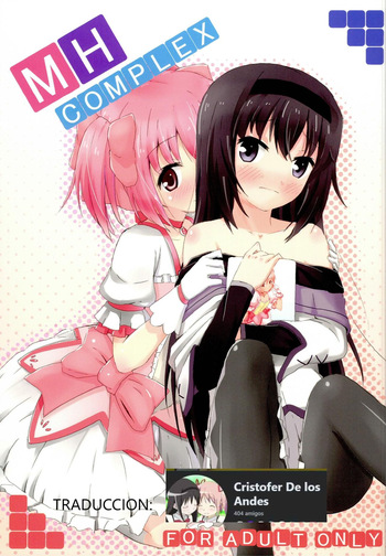 (Tidamari Sou 2) [Yorutake (Yoru)] MH COMPLEX (Puella Magi Madoka Magica) [English] [CristoferDeLosAndes] cover