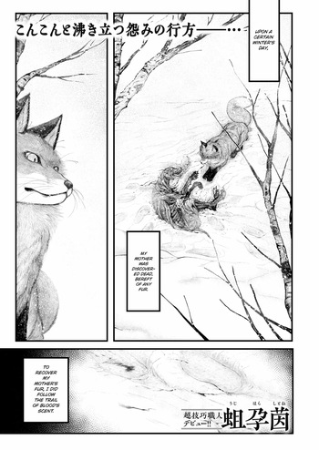 [Ujihara Shitone] Kitsune no Ishugaeshi | The Fox's Revenge (COMIC Kaien VOL.10) [English] [ConTL] [Digital] cover