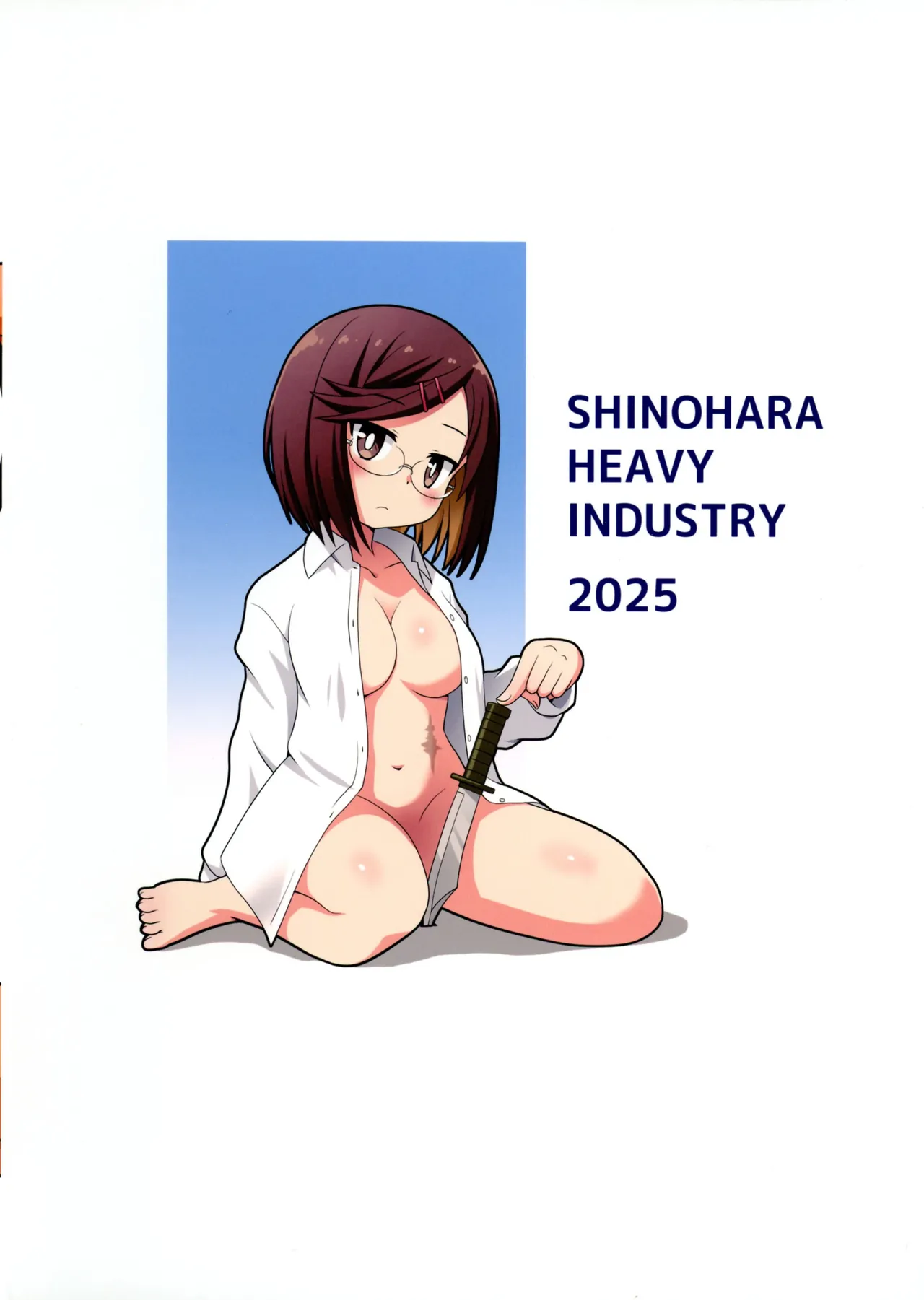 Ninkatsu page 2 full