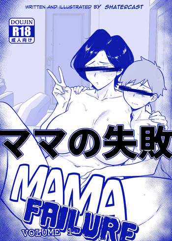[ShaterCast] Mama Failure [ongoing] cover