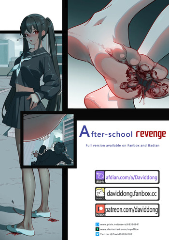 [David Dong] After-school Revenge cover