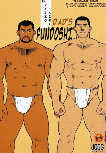 [Taira Raizou] Oyaji no Fundoshi - Dad’s Fundoshi cover
