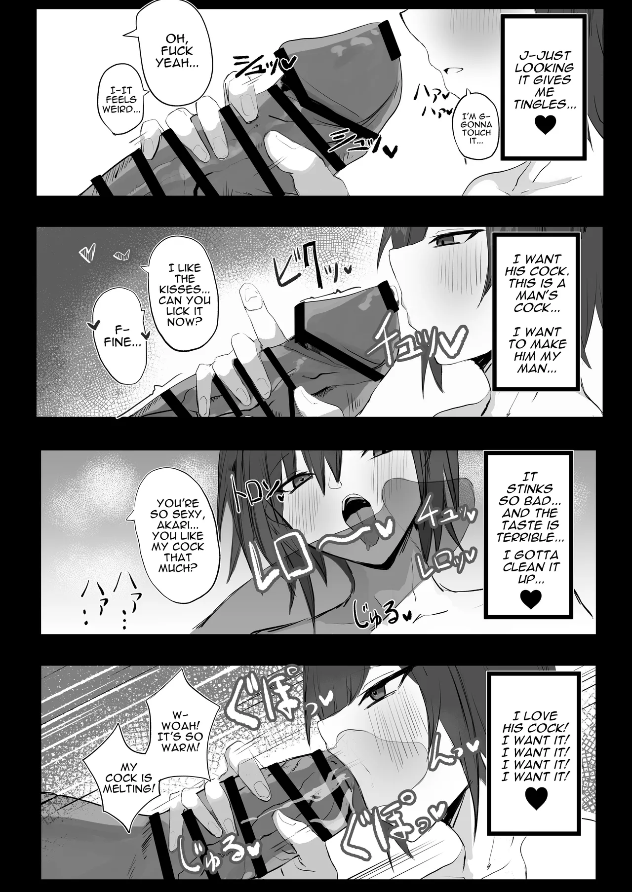 Mukashi Otoko da to Omotteta J-Cup Osananajimi to H suru Hon | Sex With My J-cup Bust Friend Who I Used To Think Was A Guy page 12 full
