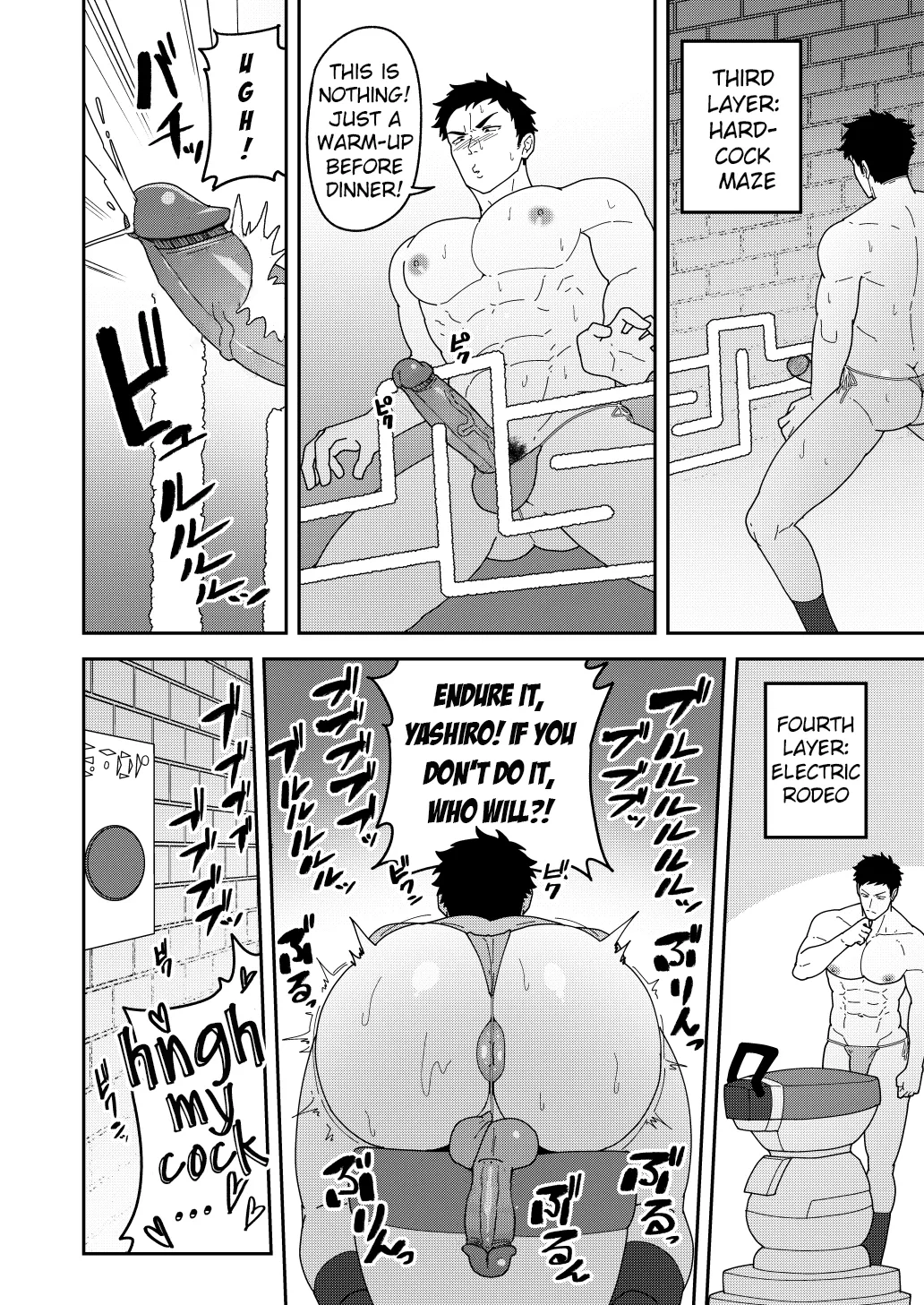 SKEB 148-149 page 11 full