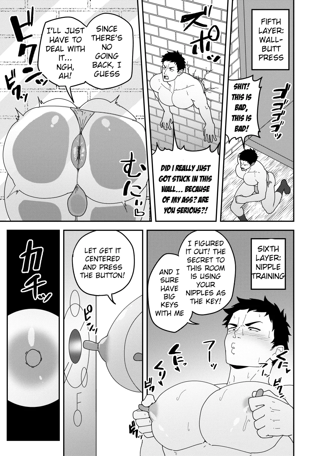 SKEB 148-149 page 12 full