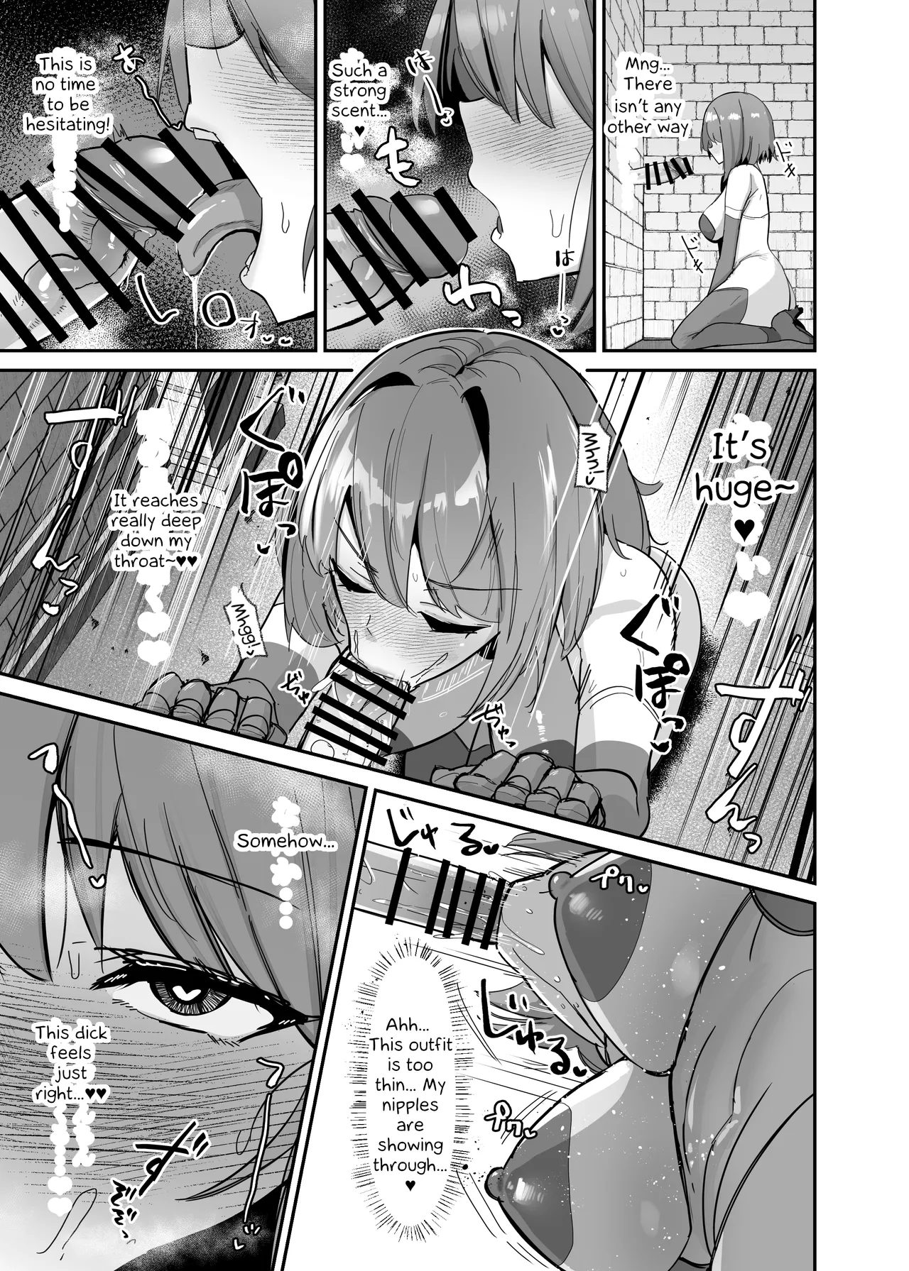 Otome Game no Akuyaku Reijou ni Tensei Shitara Ura Settei de Futanari deshita ~Ch. 3~ | I was reincarnated as a villainess in an otome Game who was a futanari in her backstory ~Ch. 3~ page 12 full