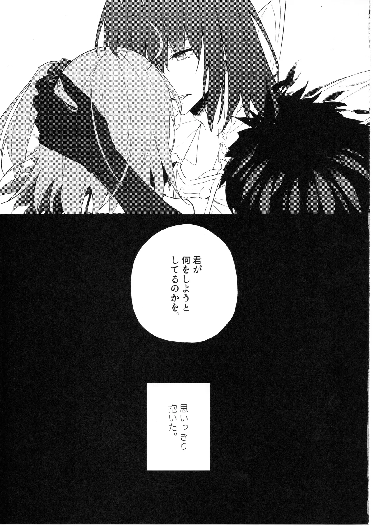 Pretend like we don't notice that now page 12 full