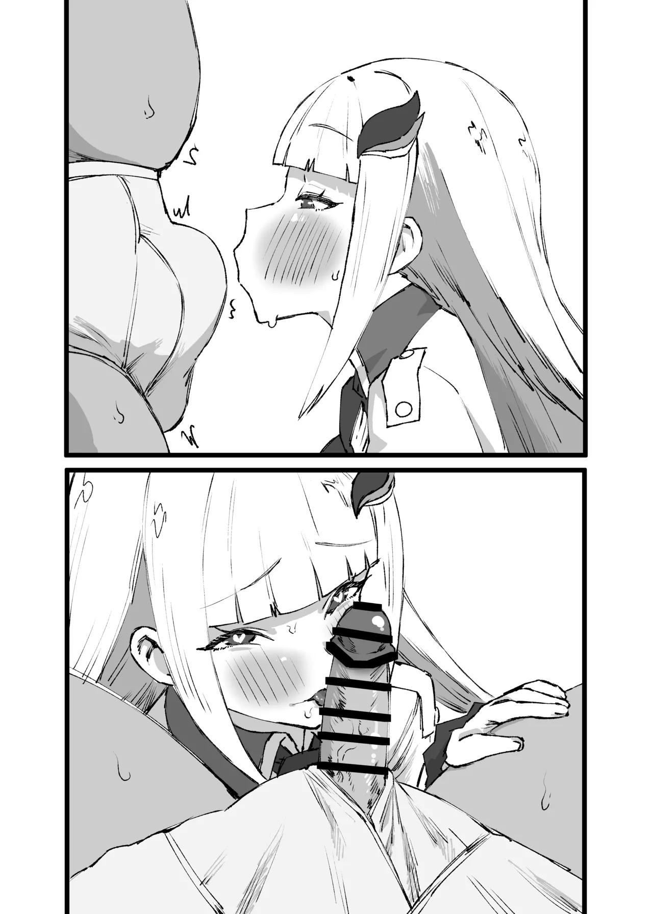 カリカリ皇女 page 3 full