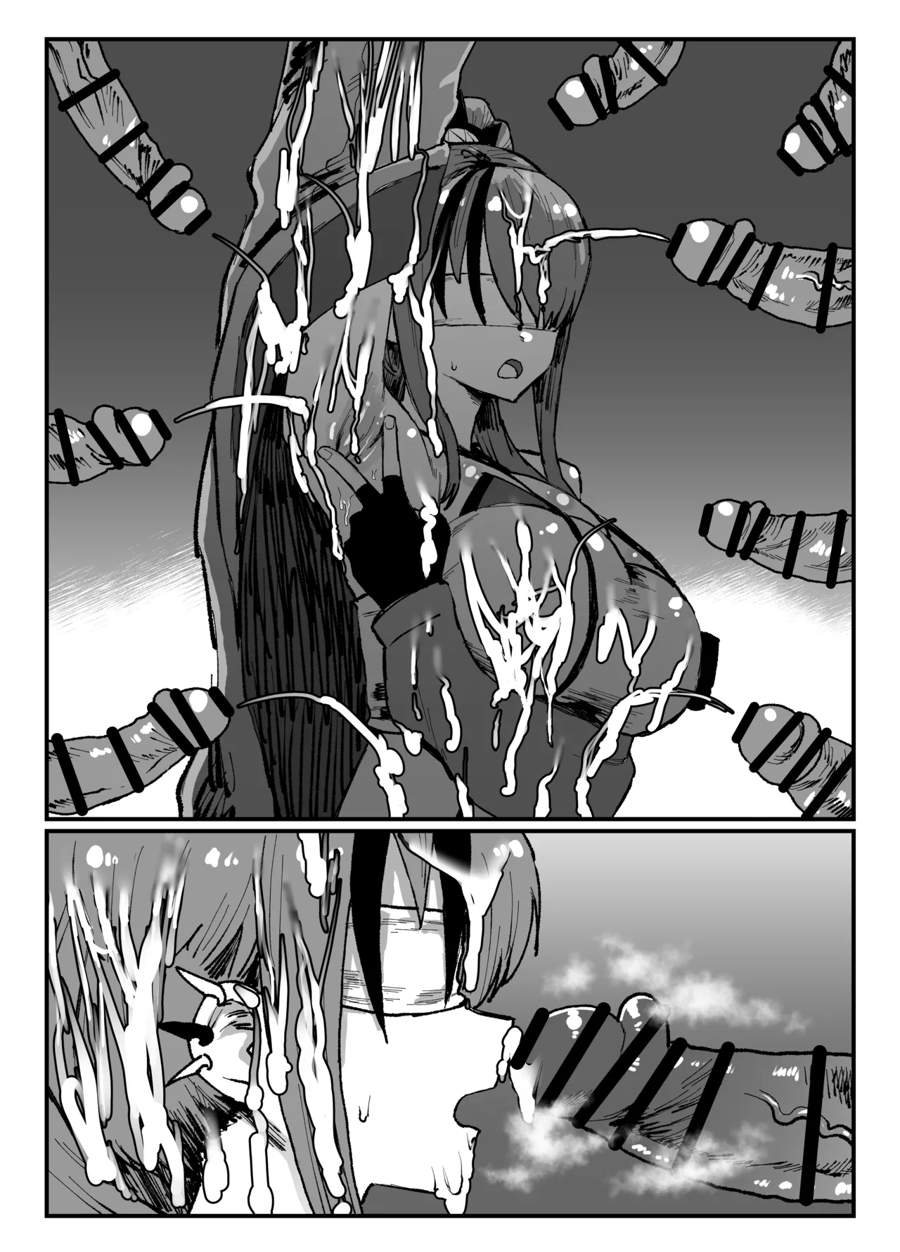 ptち落書き page 5 full