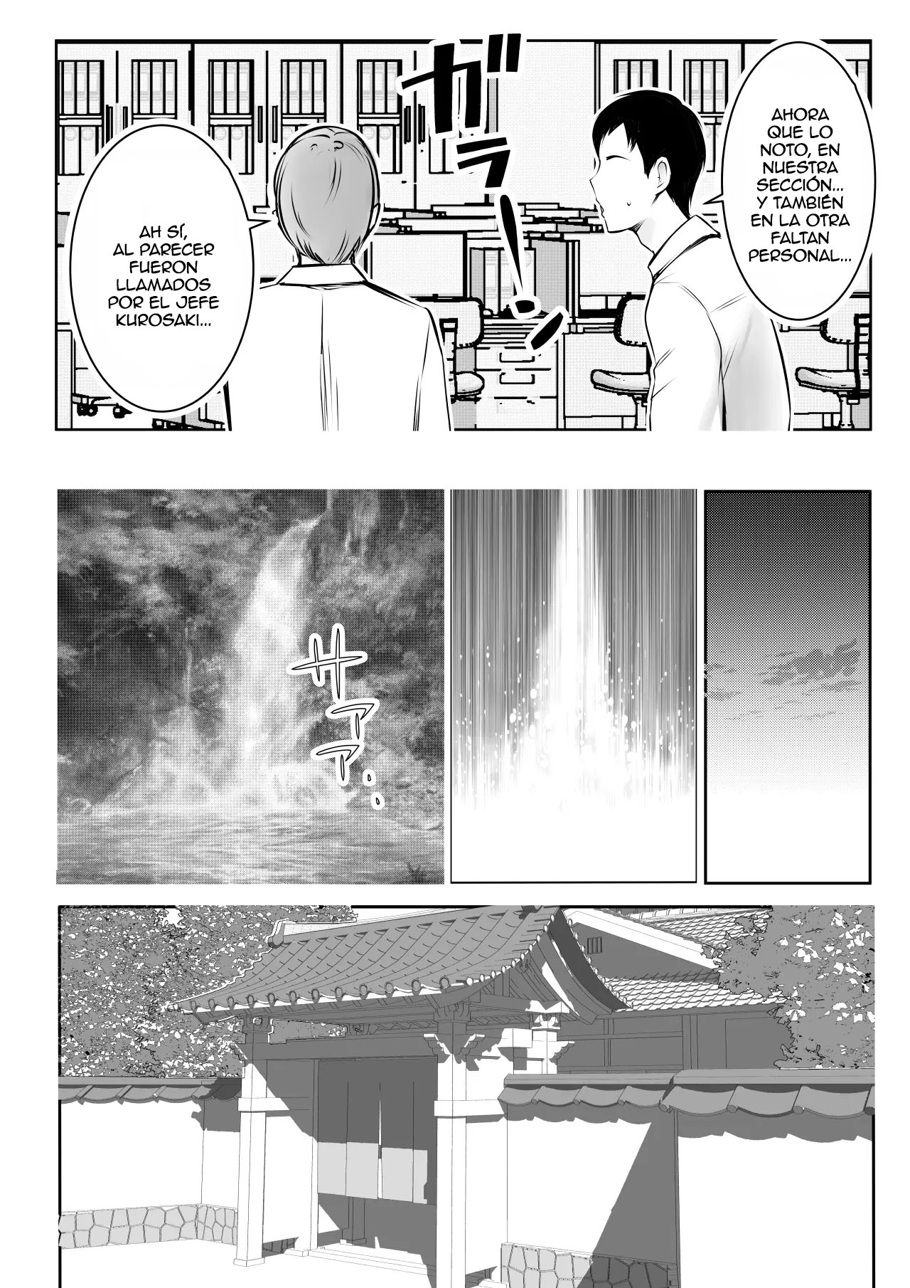 Boku dake ni Amaesasete Kureru Kyonyuu JK Tsuma o Hoka no Otoko ni Dakasete Mita 11｜Vi a una esposa de preparatoria de grandes pechos que solo deja que otro hombre la mime y abrace 11 page 3 full