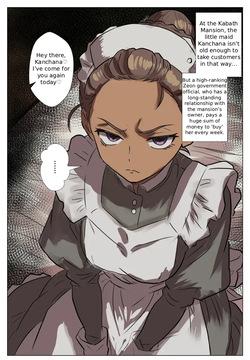 I Want to Burn Everything – Kanchana-chan’s Melancholy