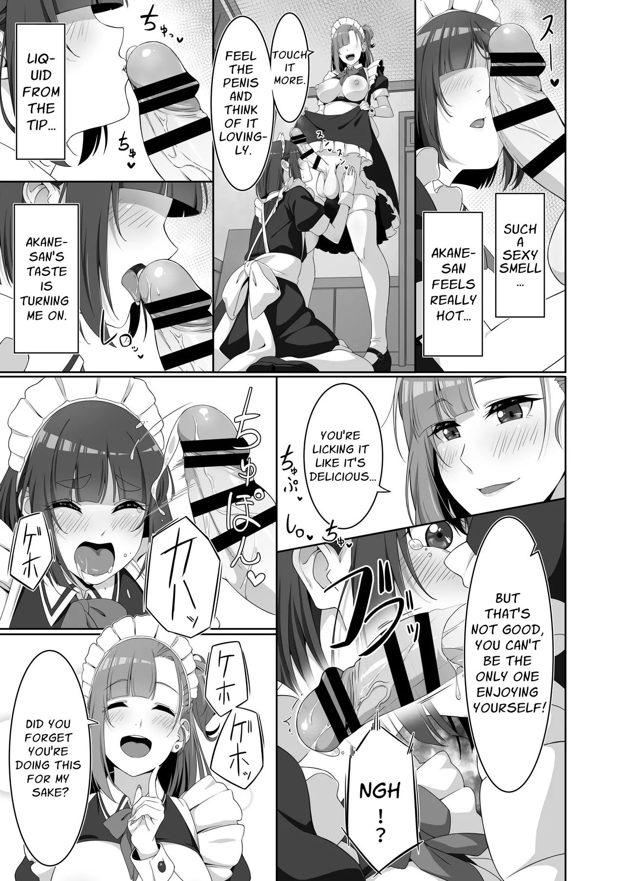 Futanari Maid no Milk Houshi | Futanari Maid's Milk Service page 11 full