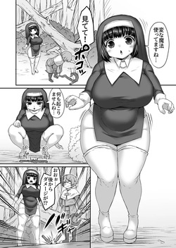 時間差ダメージで前と後ろにダメージを与えられる姉