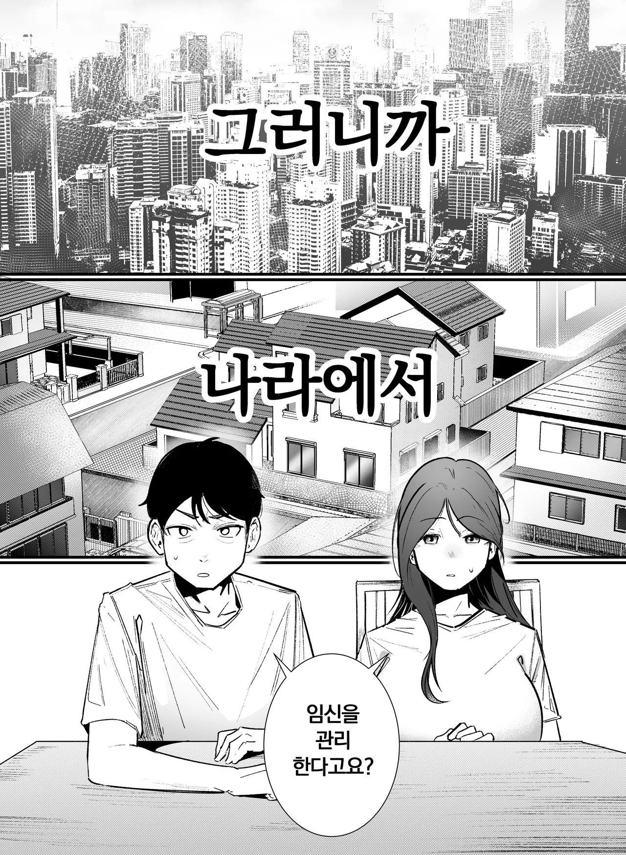 임신관리부 page 2 full