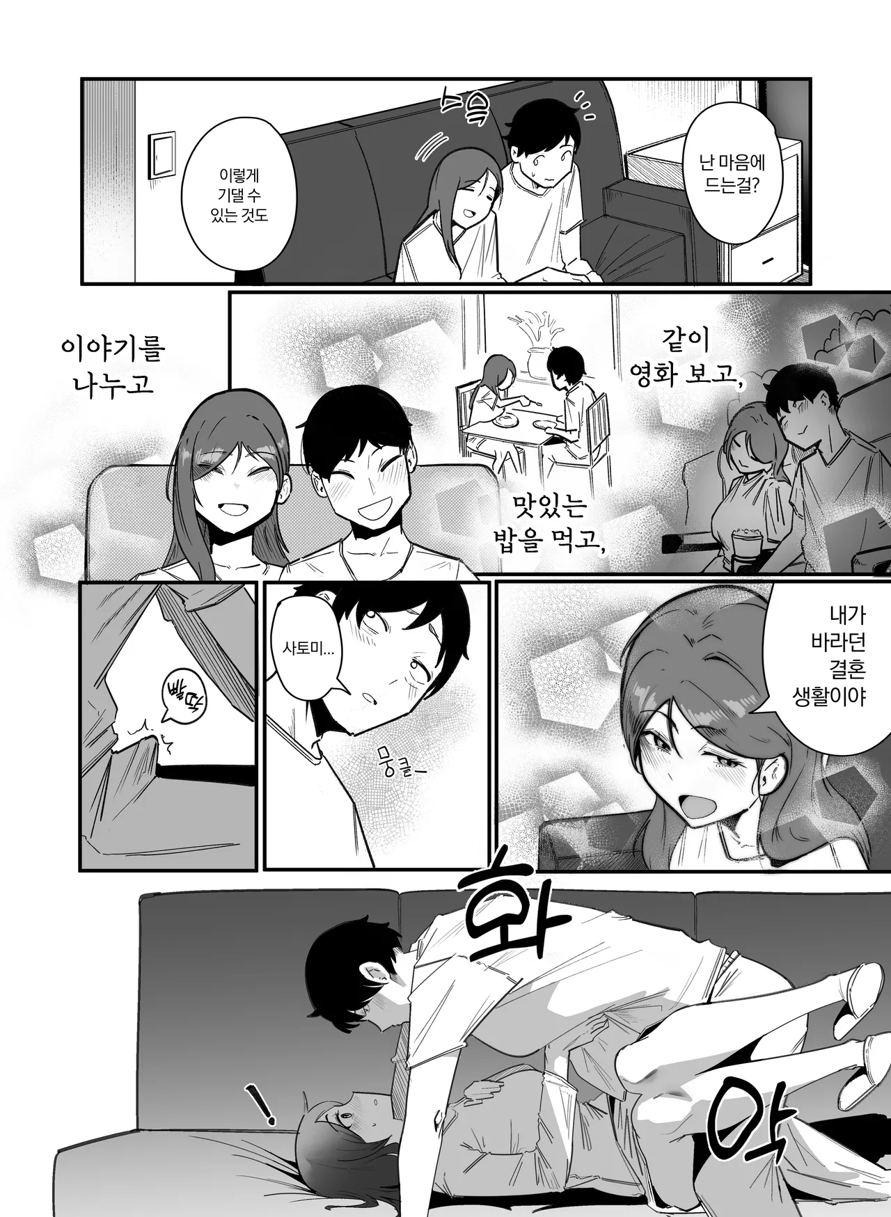임신관리부 page 5 full