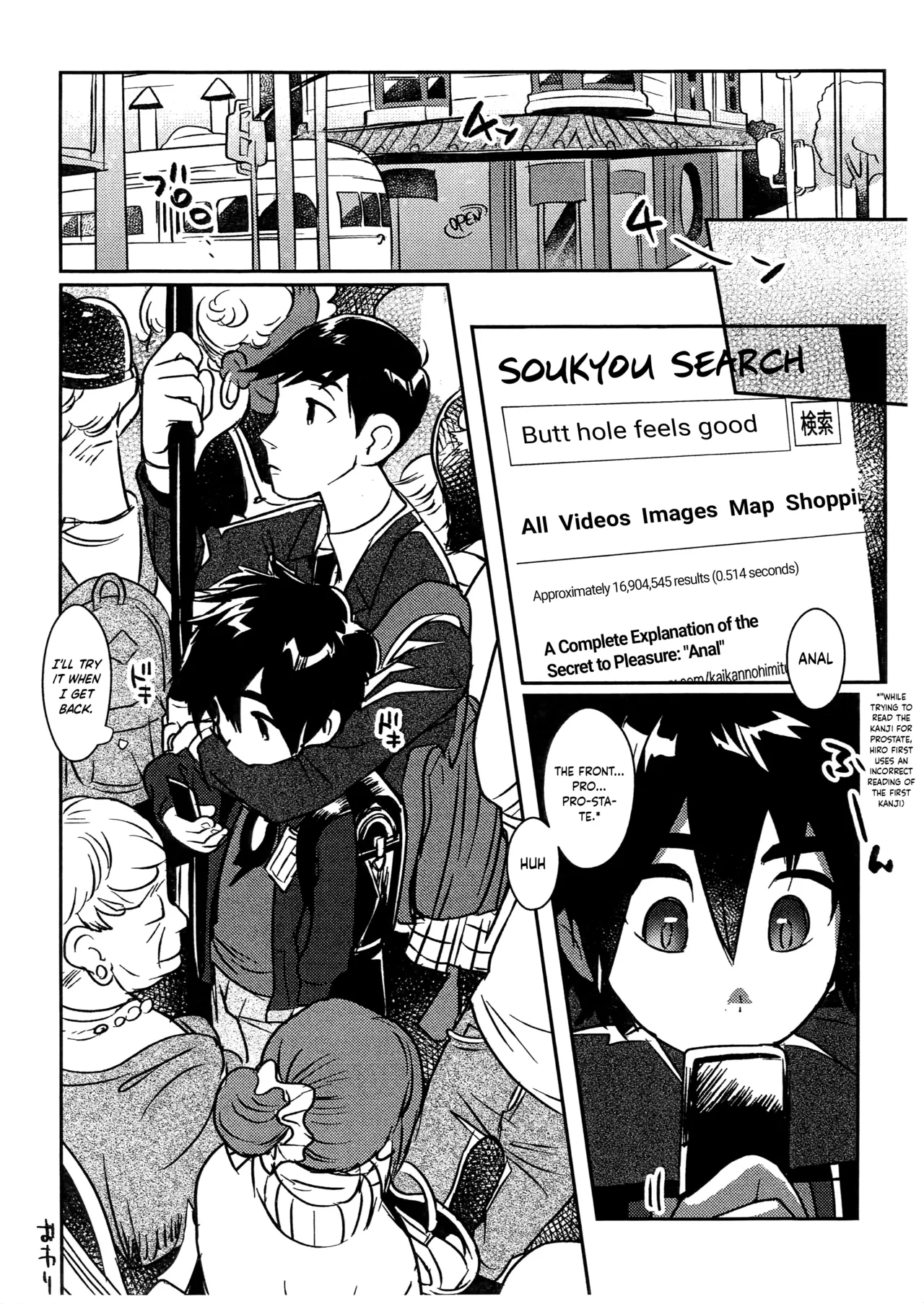 Oshiri Pettan Hiro Pettan | Stick It on Hiro's Flat Butt page 11 full