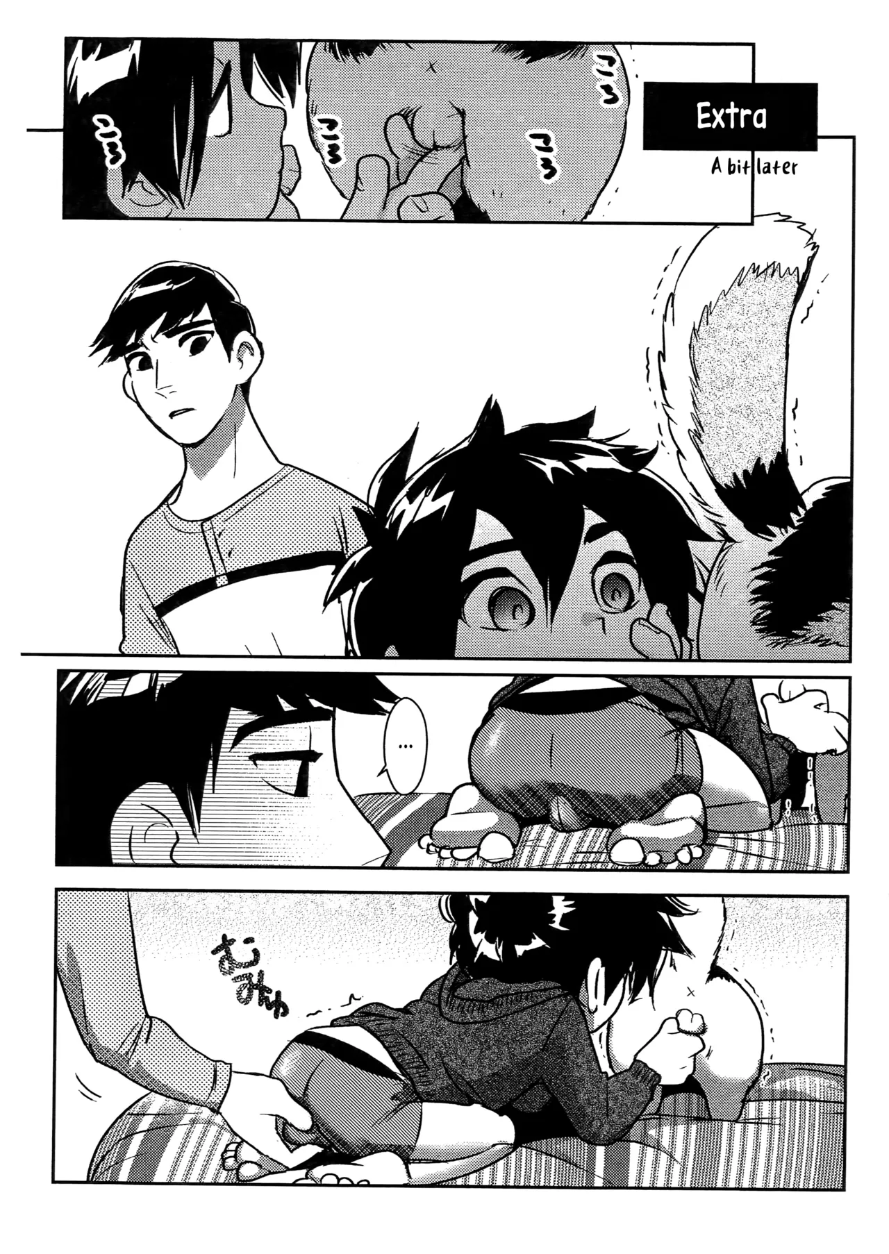 Oshiri Pettan Hiro Pettan | Stick It on Hiro's Flat Butt page 12 full