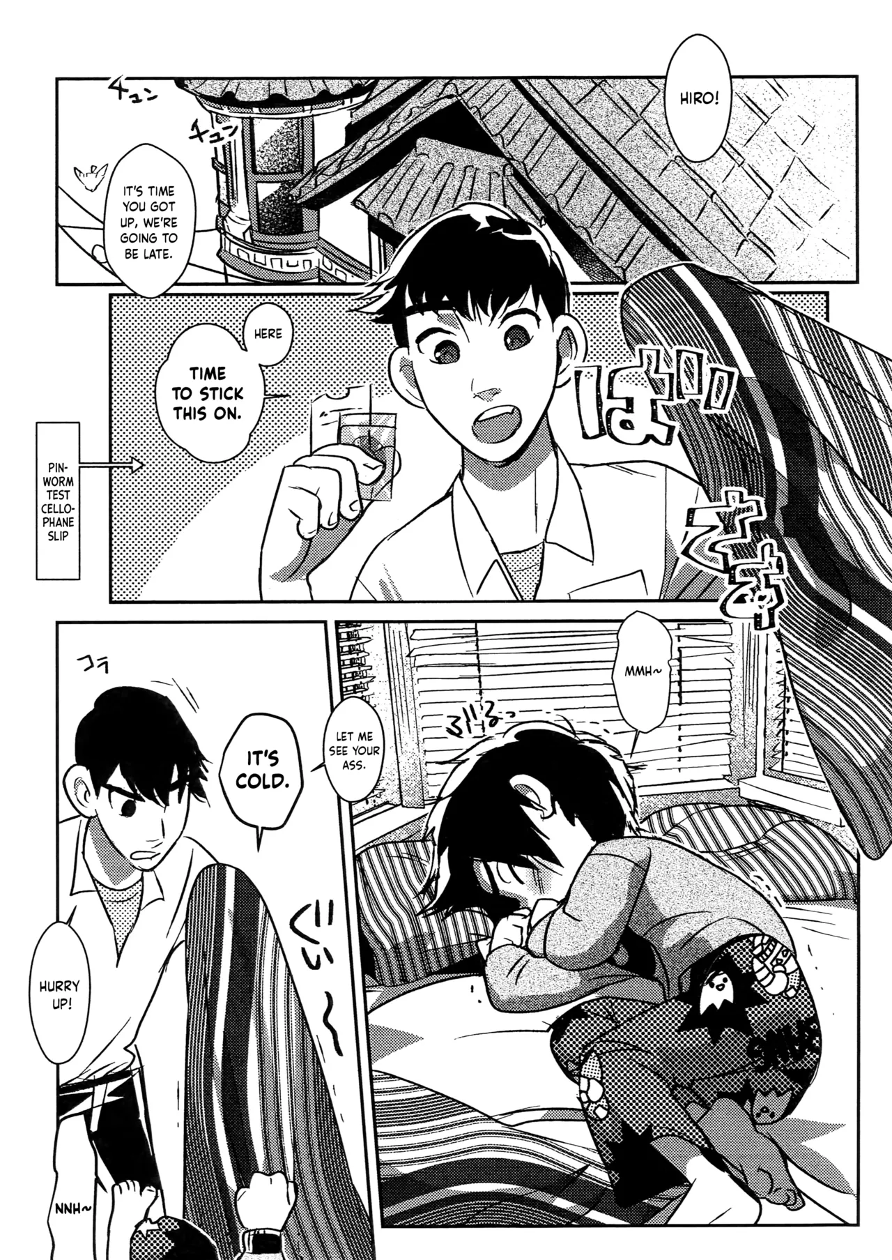 Oshiri Pettan Hiro Pettan | Stick It on Hiro's Flat Butt page 2 full