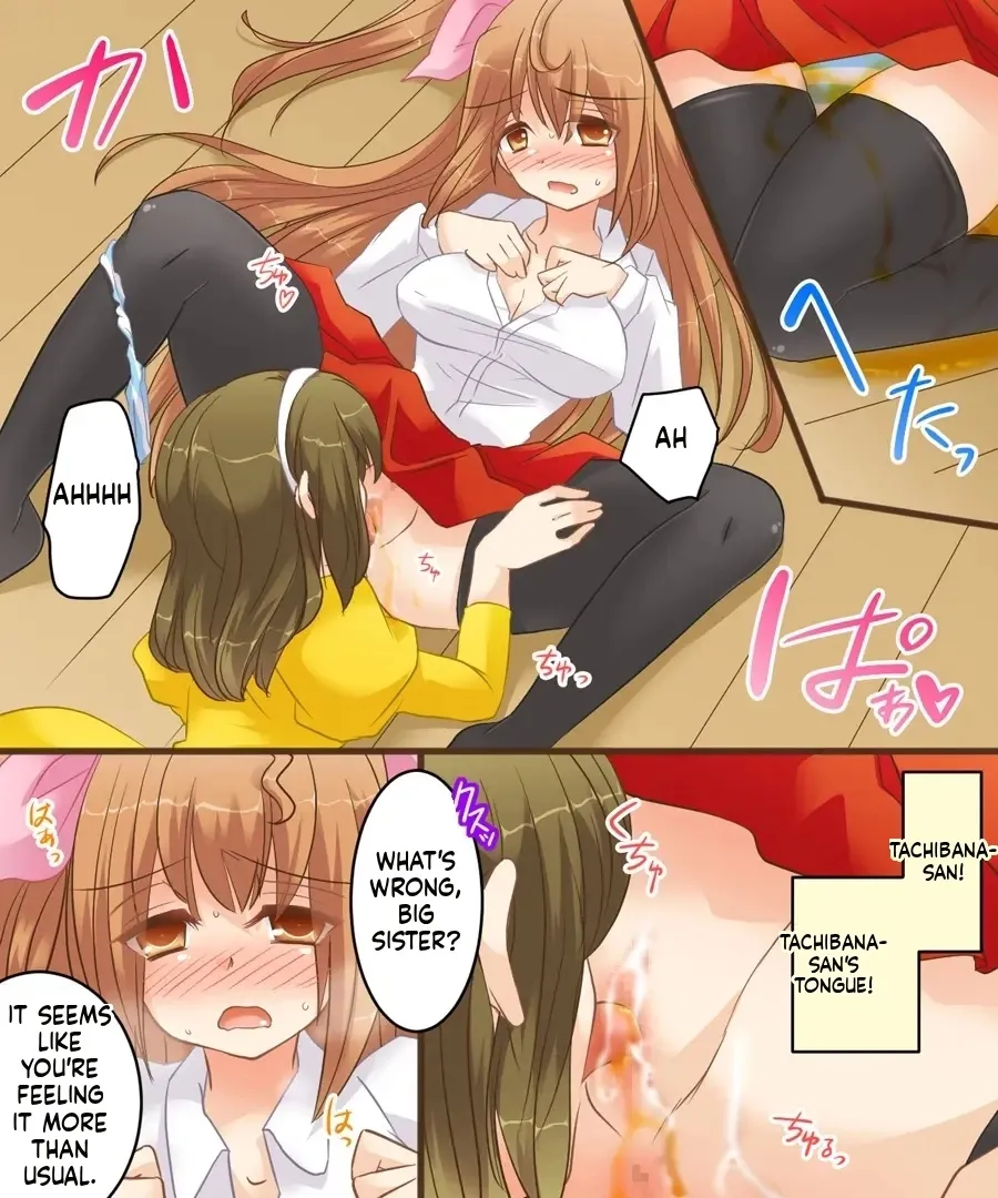 Onna Doushi nante Ikenai to Omoimasu. S&M page 12 full