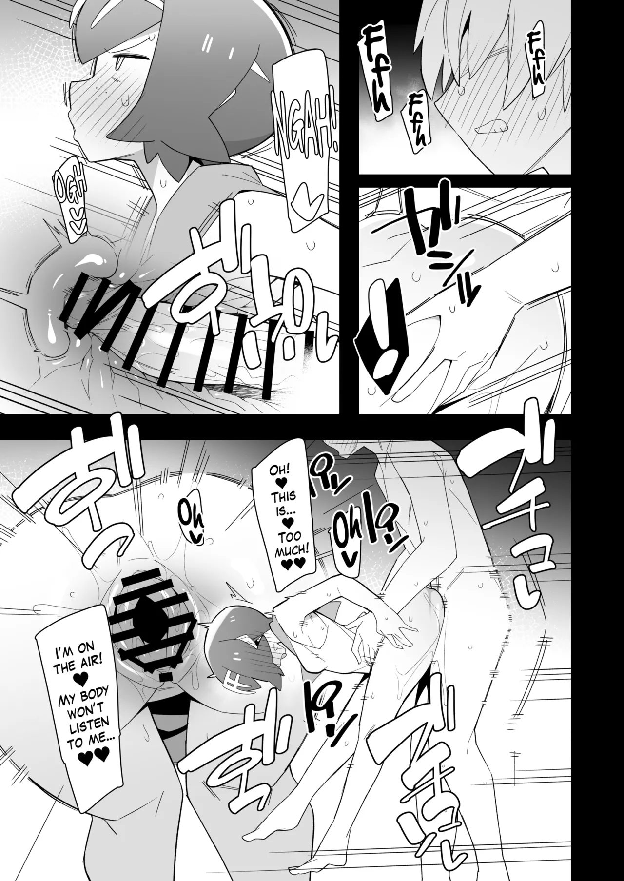 Marushii Natsu 2 page 10 full