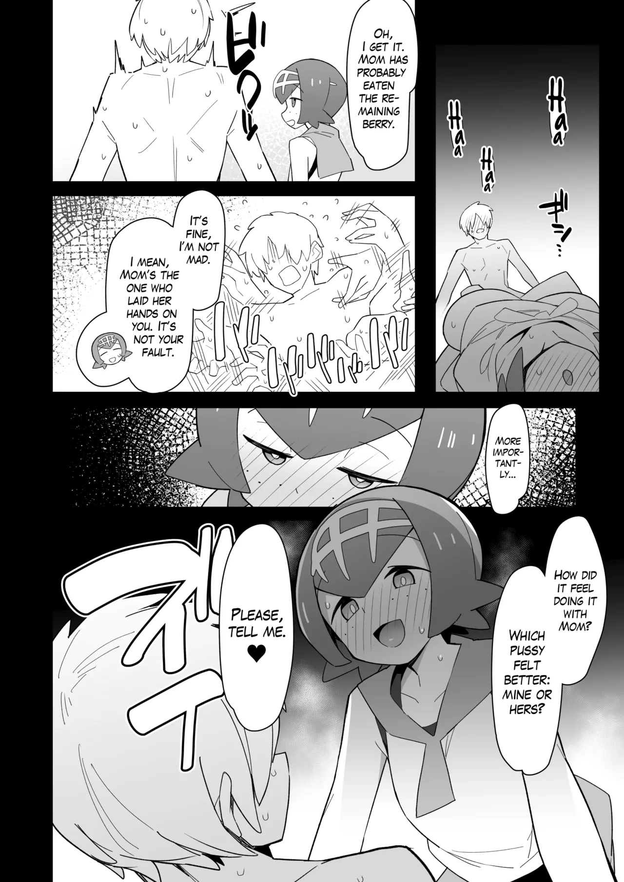 Marushii Natsu 2 page 7 full