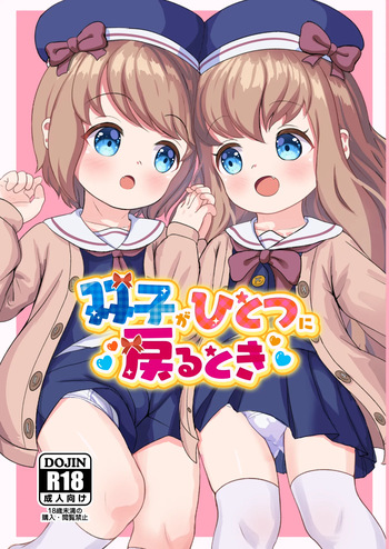 [No Plan Ronri (Nopuron)] Futago ga Hitotsu ni Modoru Toki | The Time the Twins Became One Again [English] [Tabunne Scans] [Digital] cover