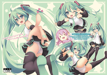 [Botugo (RYO)] Little Little Princess (VOCALOID) [Digital] cover